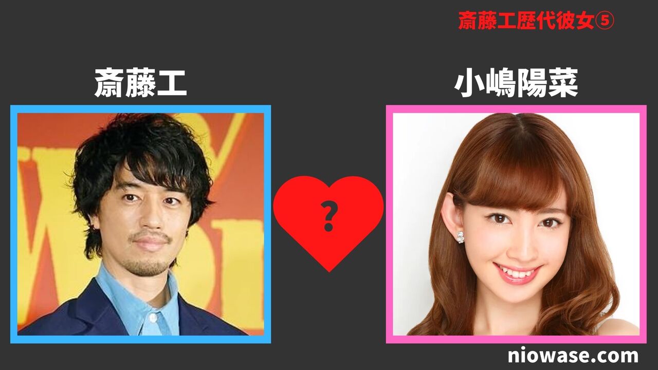 歴代彼女⑤：小嶋陽菜