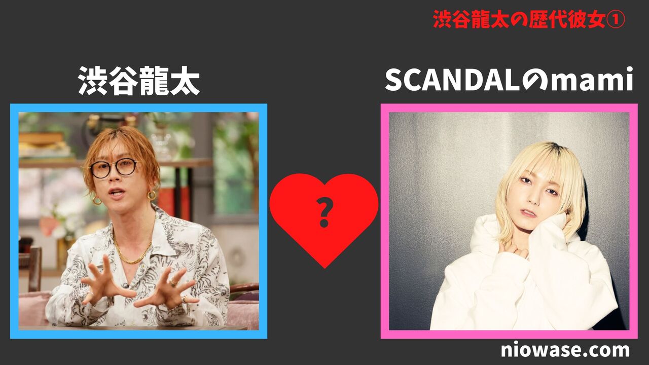 SCANDALのmami