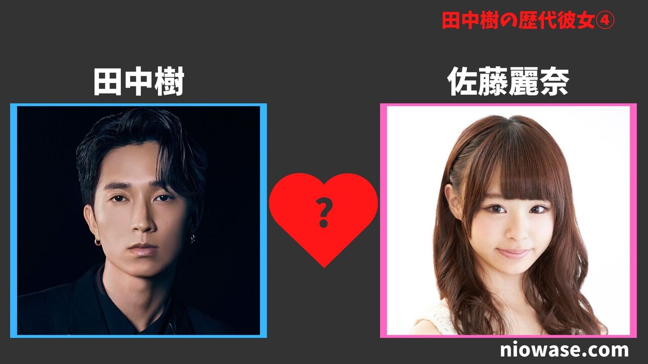 佐藤麗奈（2014年）