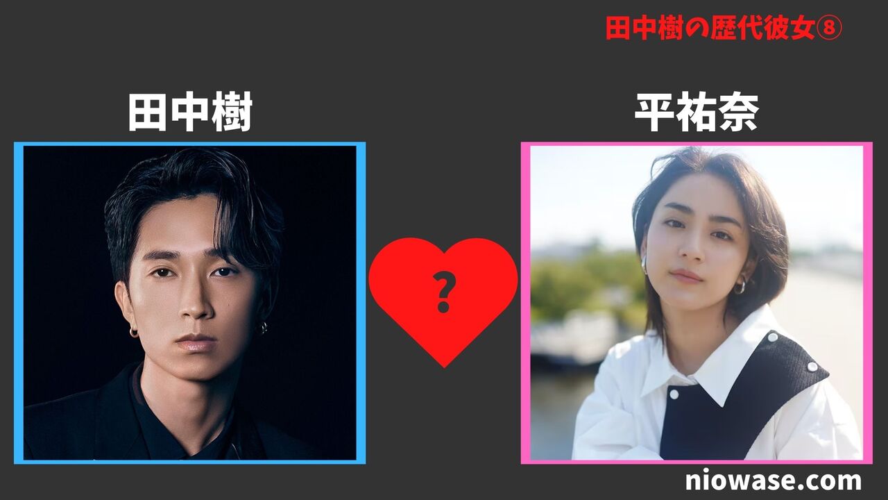 平祐奈（2017年）