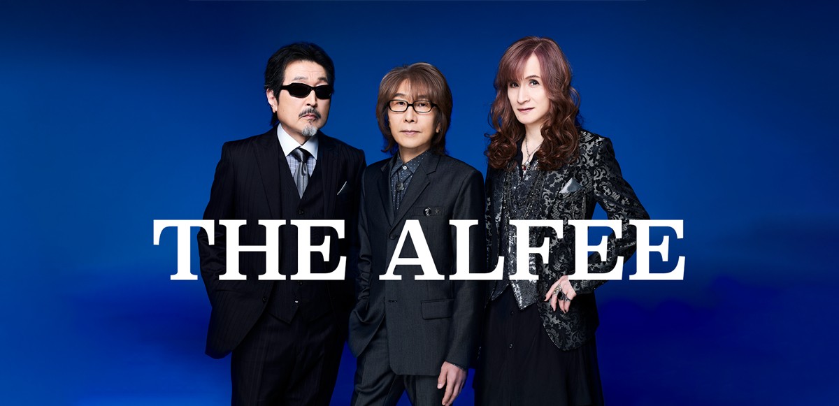 THE ALFEE（アルフィー）は誰が結婚してる？全メンバーの結婚相手・子供情報や歴代彼女まとめ