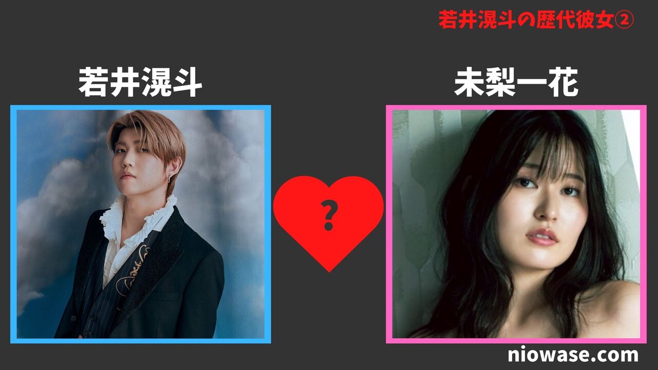 未梨一花(みり いちか)