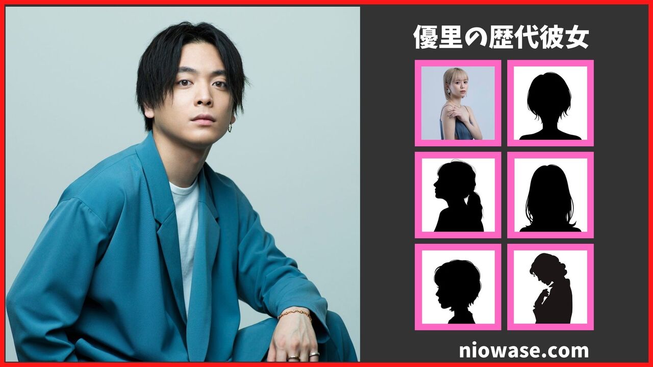 優里の歴代彼女は6人？純愛シンガーの知られざる恋愛遍歴を徹底解剖！