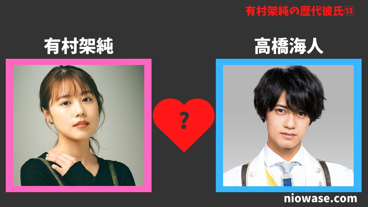 高橋海人(アイドル&俳優)2023年