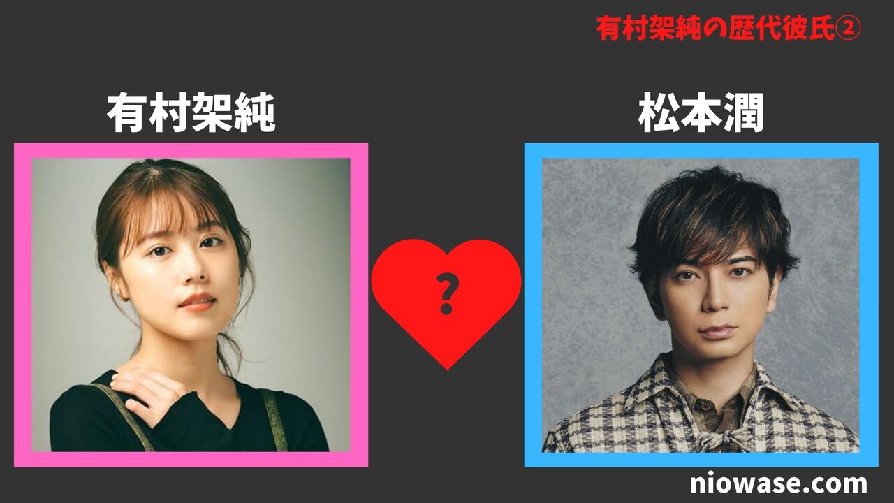 松本潤(アイドル&俳優)2014年