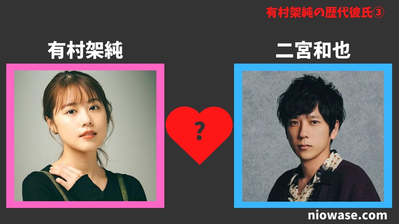 二宮和也(アイドル&俳優)2014年