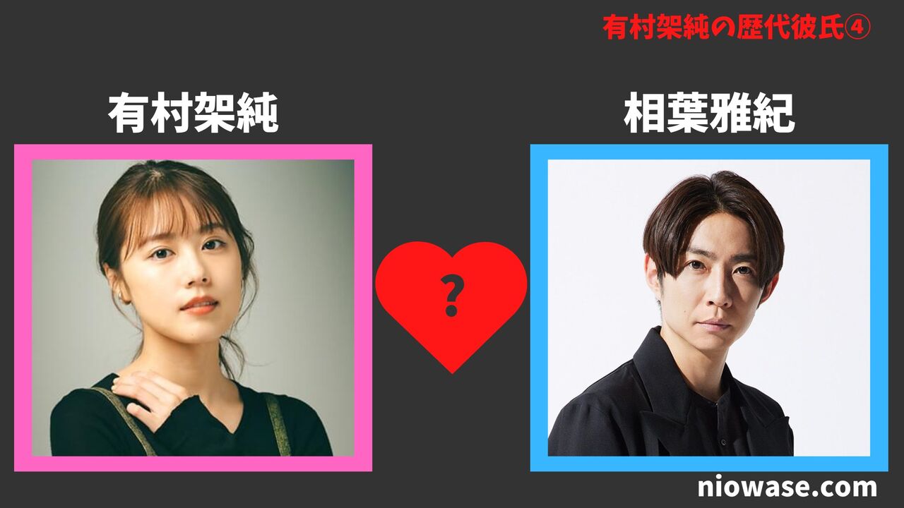 相葉雅紀(アイドル&俳優)2014年