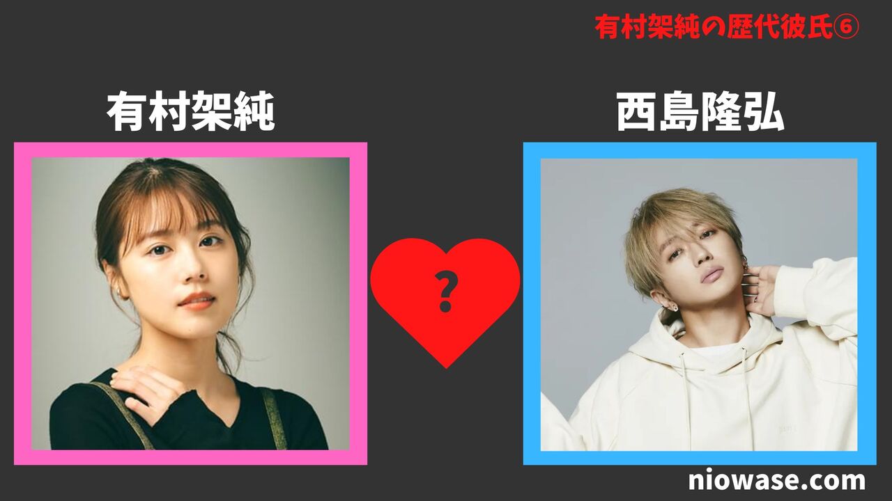 西島隆弘(歌手&俳優)2016年