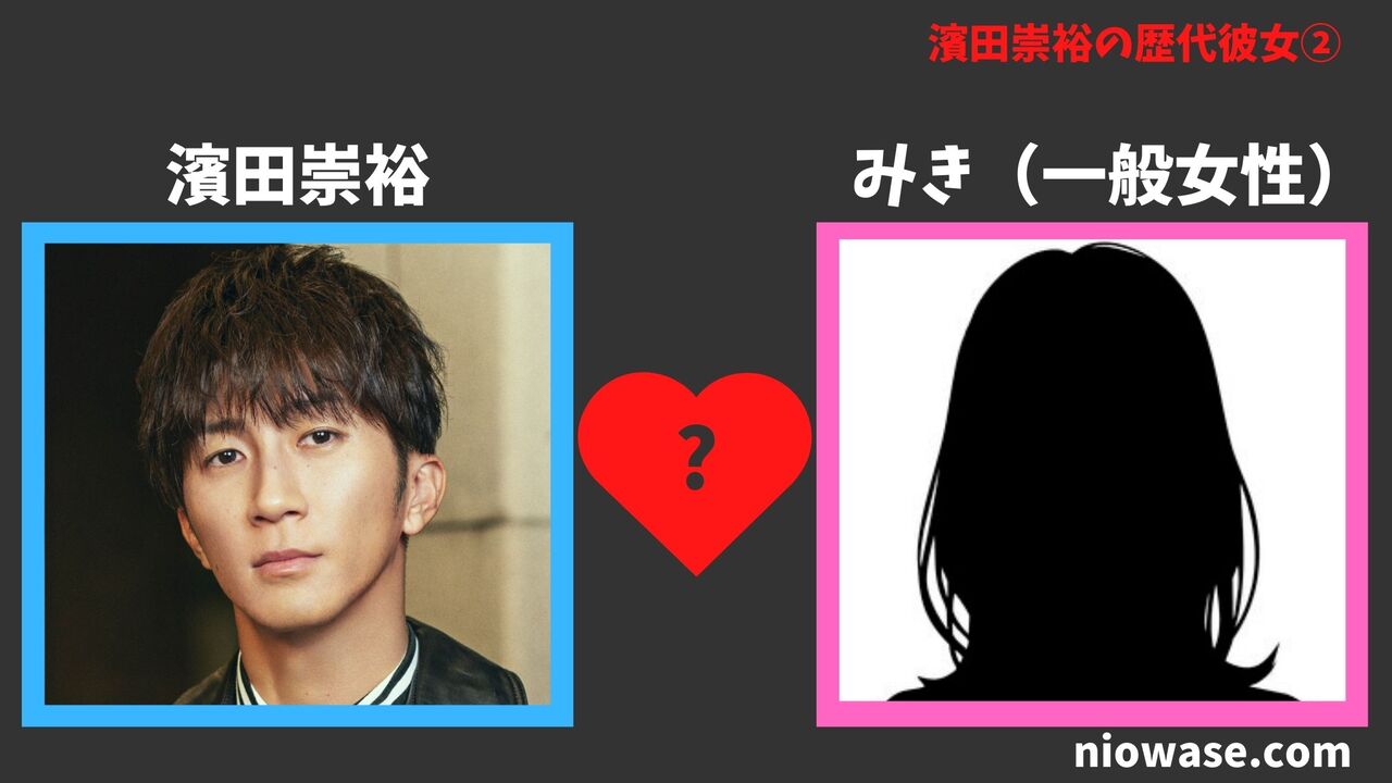 歴代彼女②：みき（一般女性）