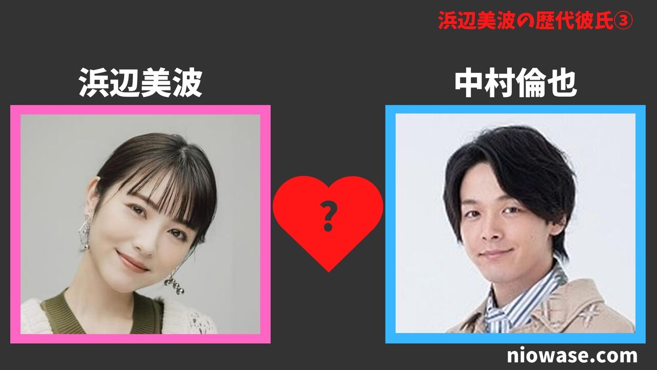 中村倫也（俳優）2018年