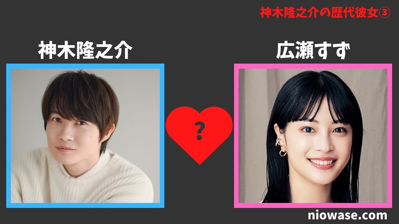 歴代彼女③：広瀬すず（2015年）