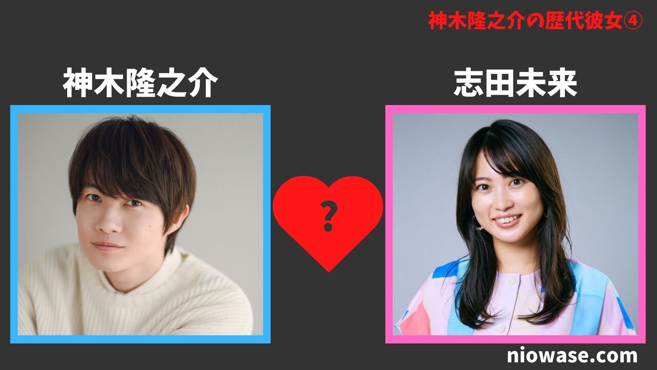 歴代彼女④：志田未来（2015年）