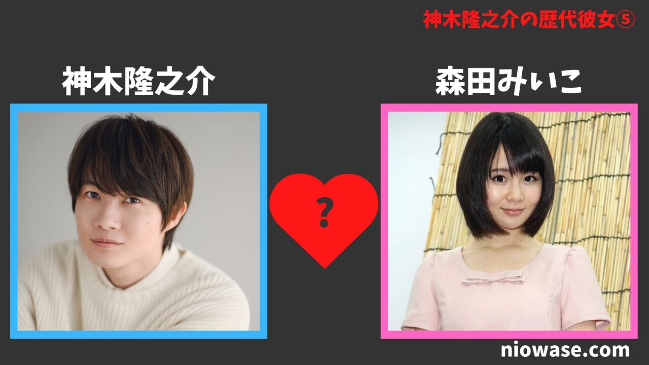 歴代彼女⑤：森田みいこ（2015年）