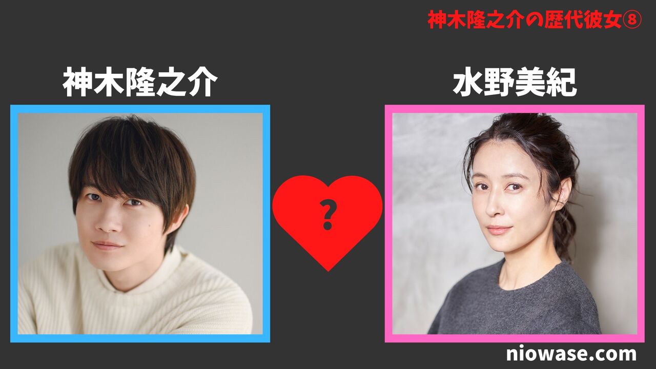 歴代彼女⑧：水野美紀（2019年）