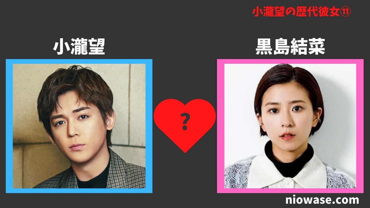 黒島結菜(くろしま ゆいな)