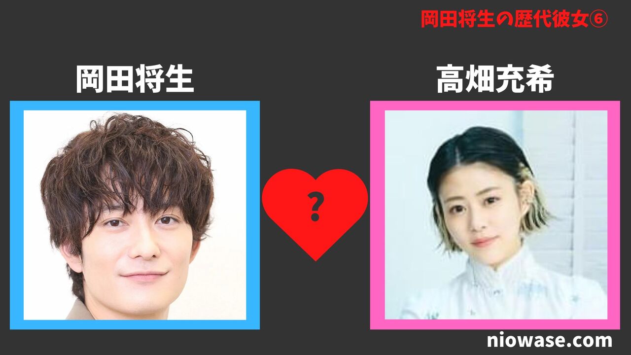 歴代彼女⑥:高畑充希