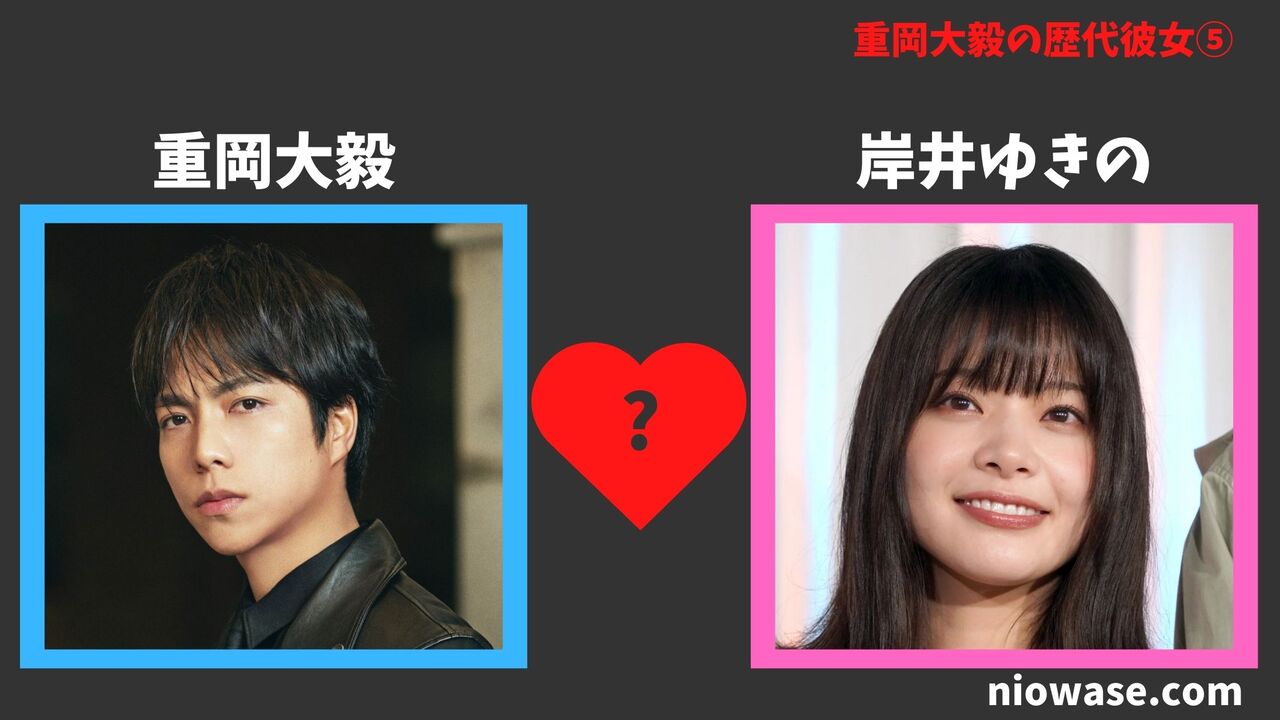 岸井ゆきの（きしい ゆきの）