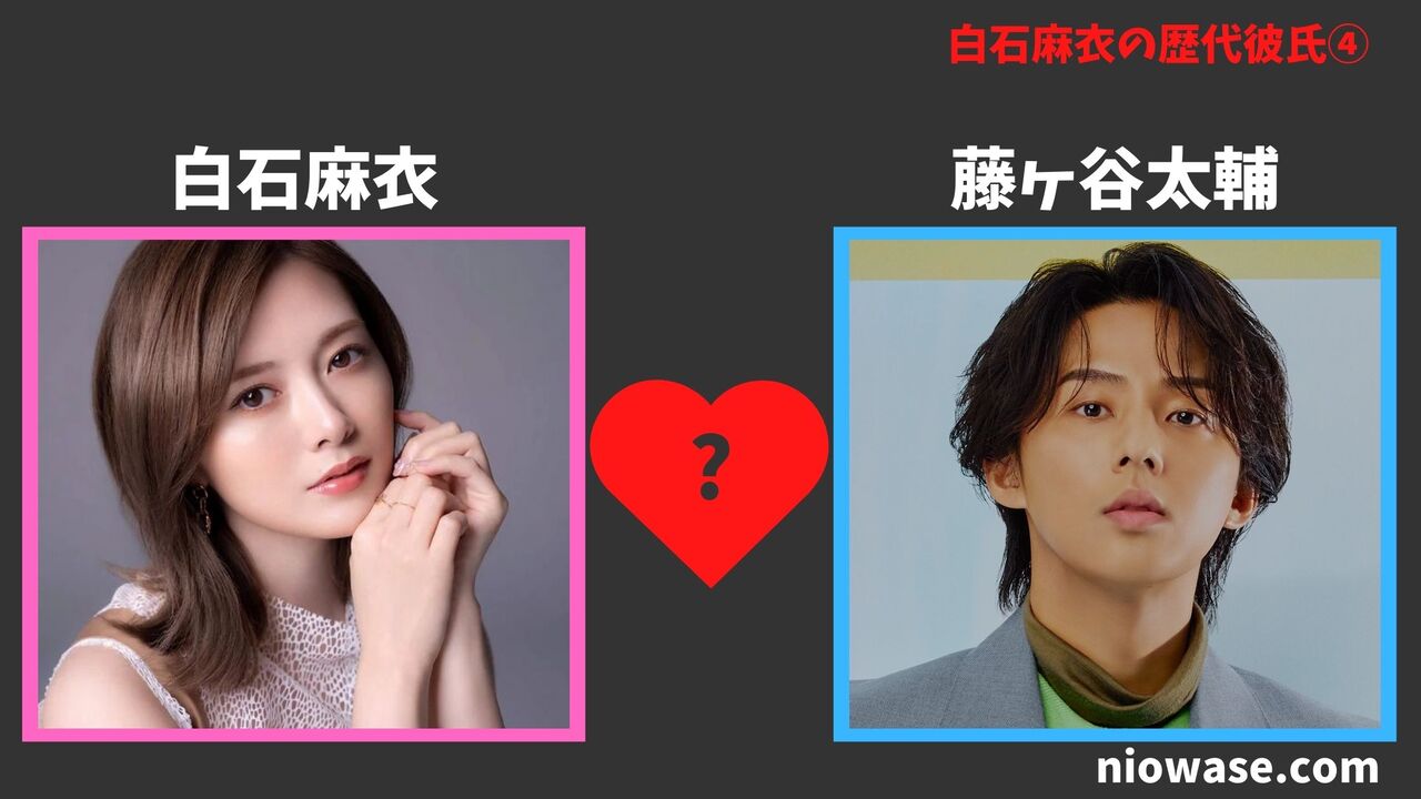 4人目:藤ヶ谷太輔(2014年)