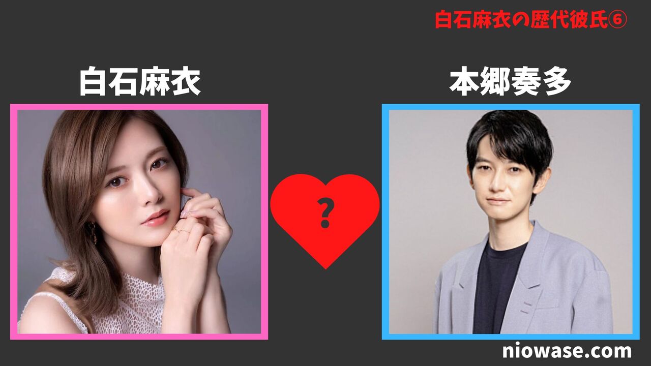 6人目:本郷奏多(2016年)