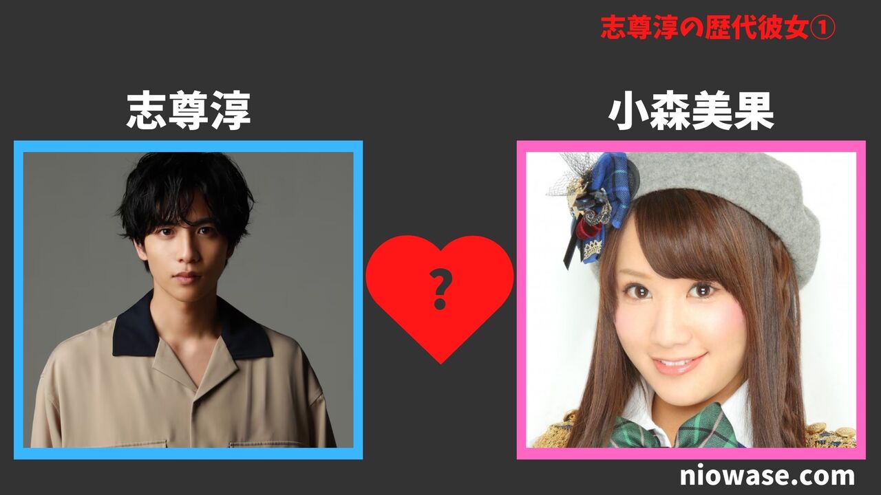 1人目:小森美果(2012年)