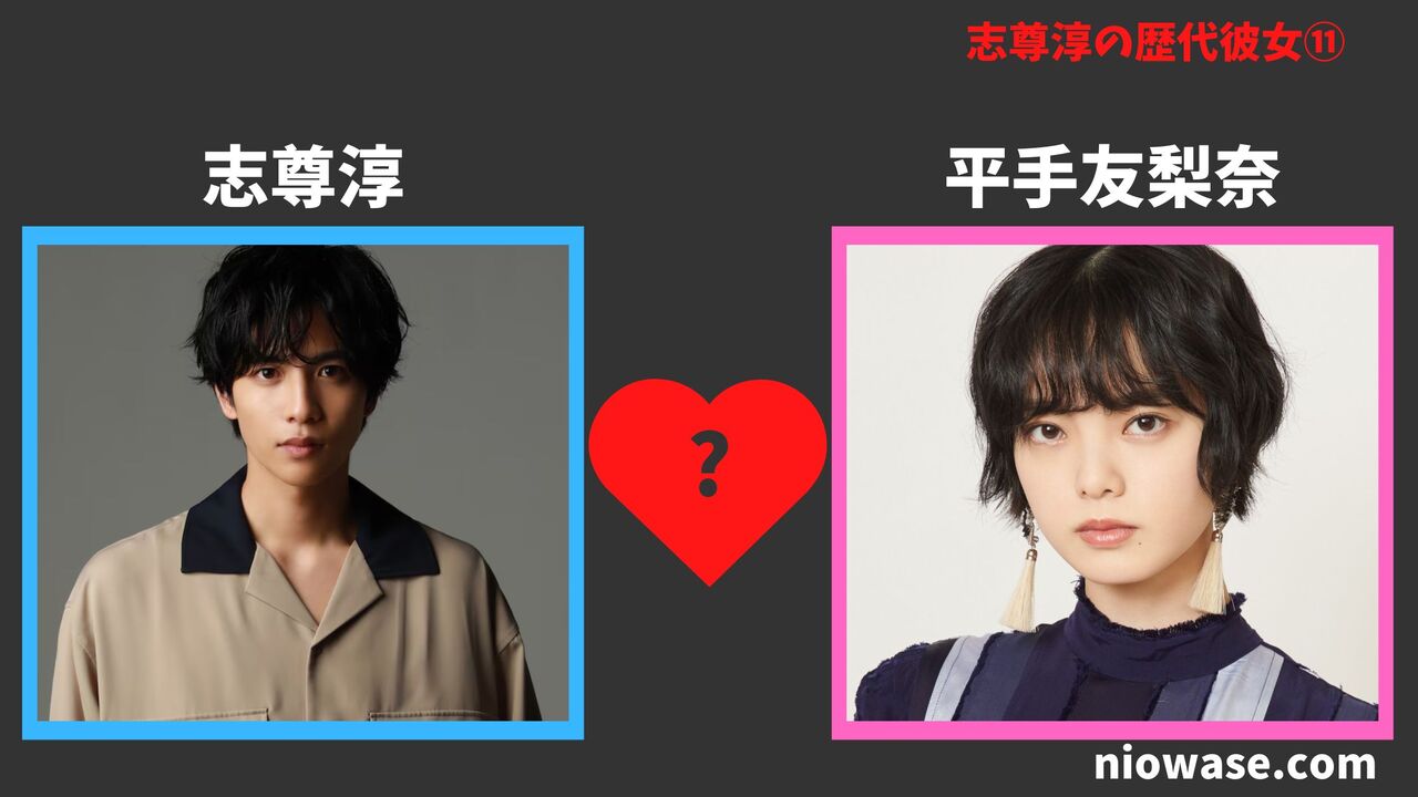 11人目:平手友梨奈(2021年)