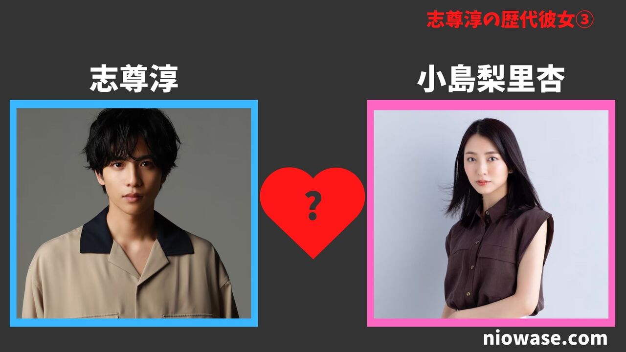 3人目:小島梨里杏(2014年)