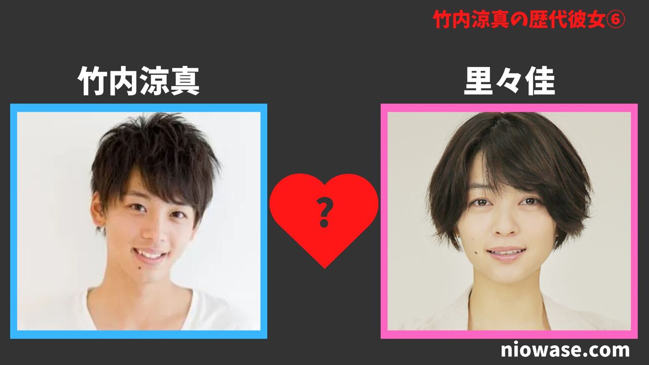 歴代彼女⑥：里々佳
