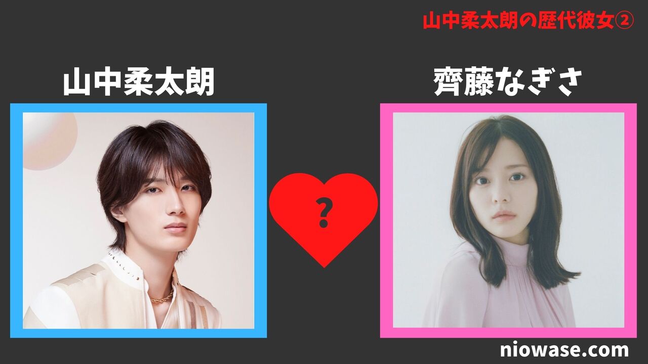 齊藤なぎさ（2023年～2024年）