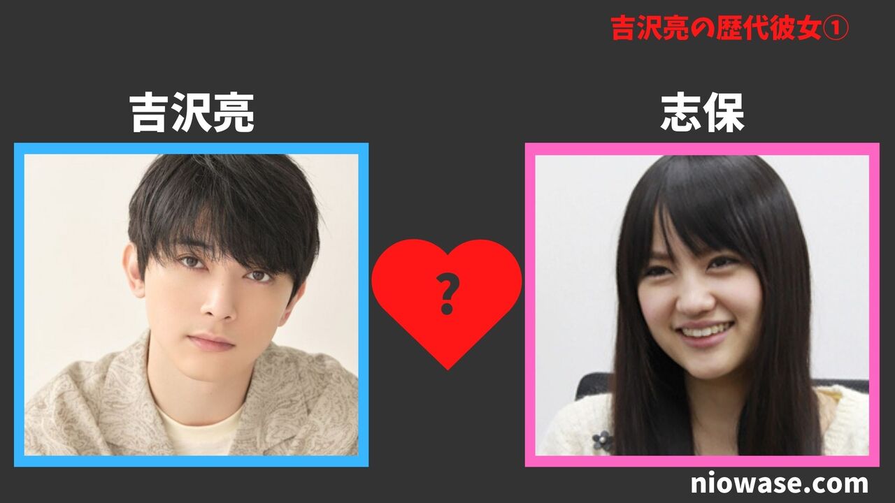 1人目:志保(2012年)