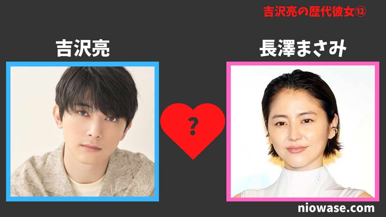 12人目:長澤まさみ(2019年)