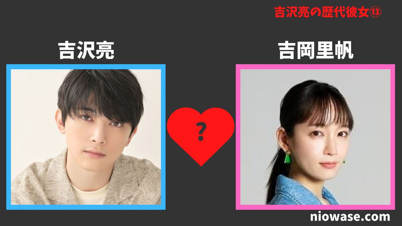 13人目:吉岡里帆(2019年)