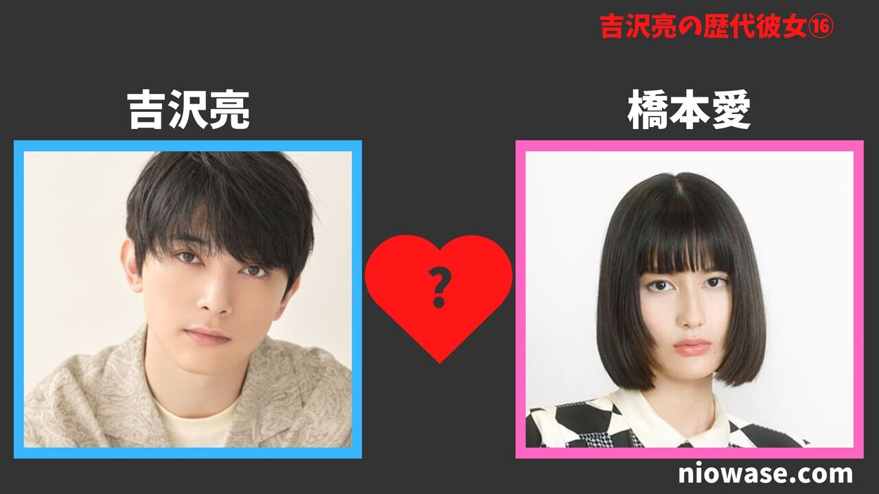 16人目:橋本愛(2021年)