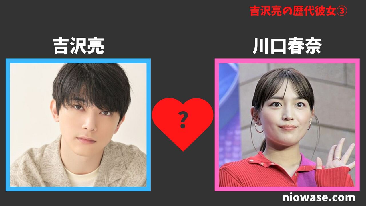 3人目:川口春奈(2013年)