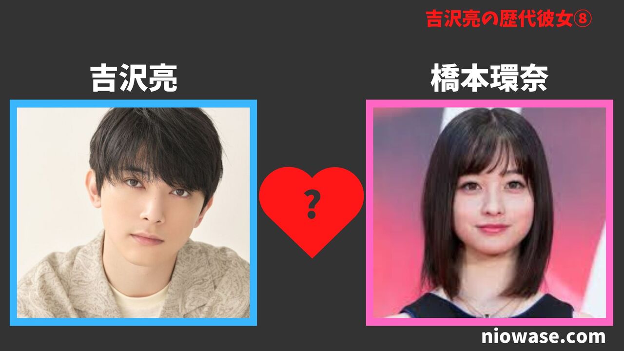 8人目:橋本環奈(2017年)