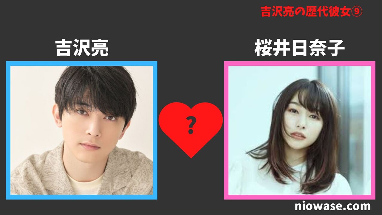 9人目:桜井日奈子(2018年)