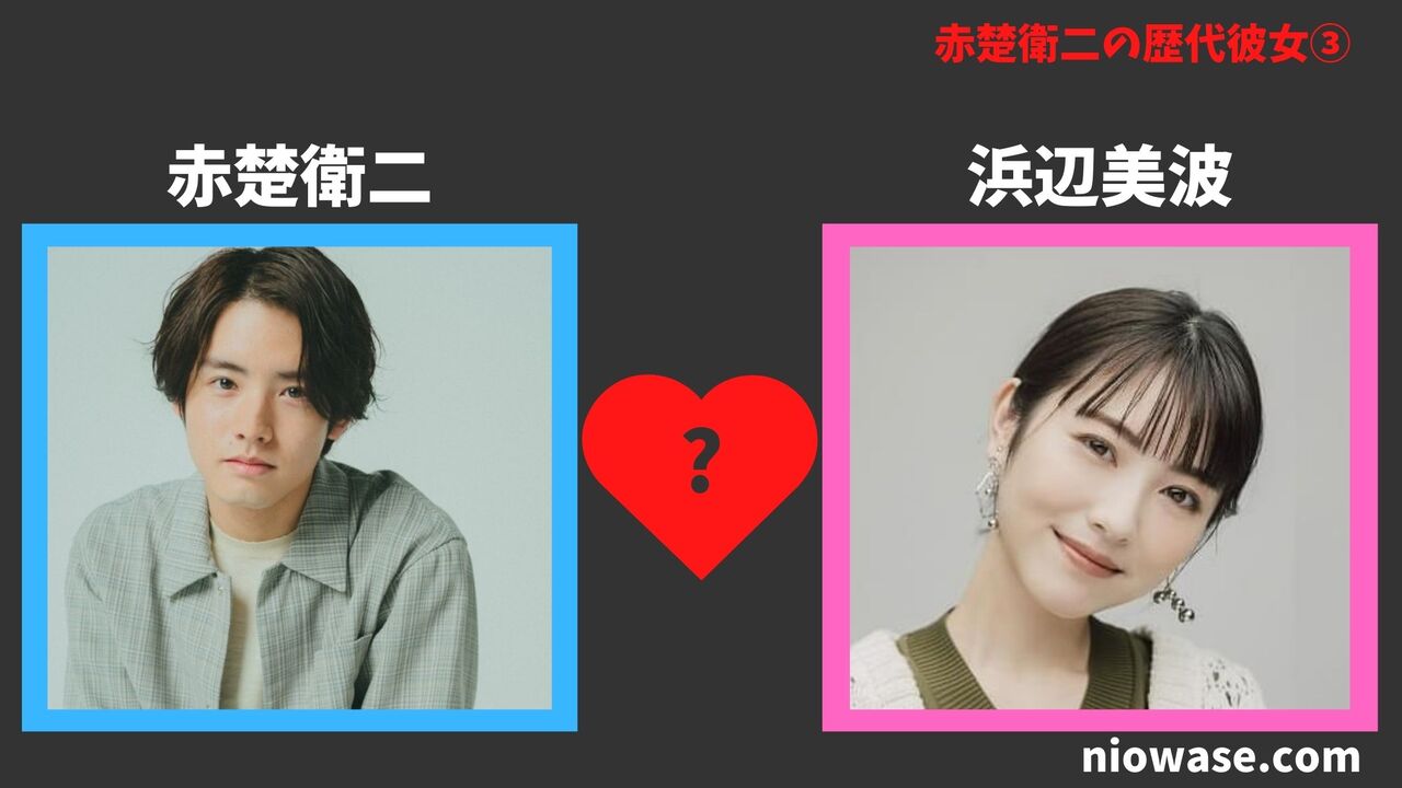 浜辺美波（2021年）