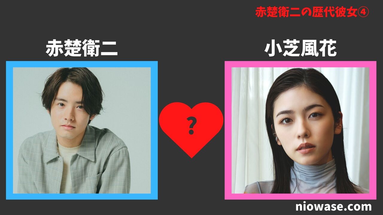 小芝風花（2021年）