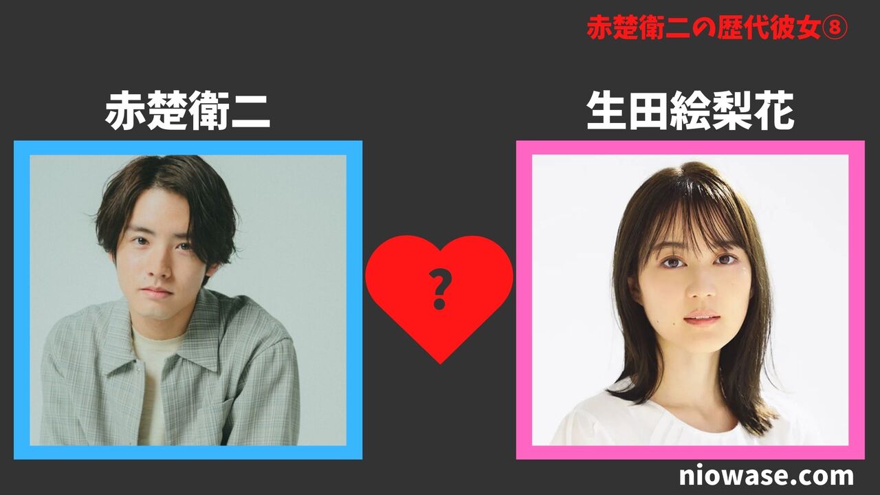 生田絵梨花（2023年）