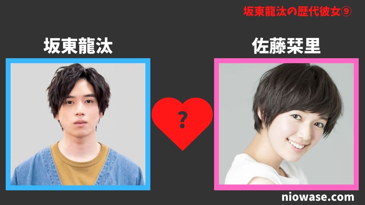 歴代彼女⑨：佐藤栞里（2024年）