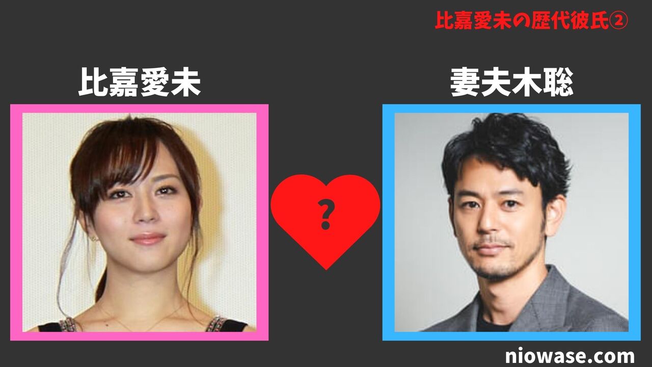 妻夫木聡（2009年）