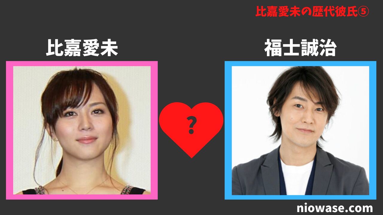 福士誠治（2014～2016年）