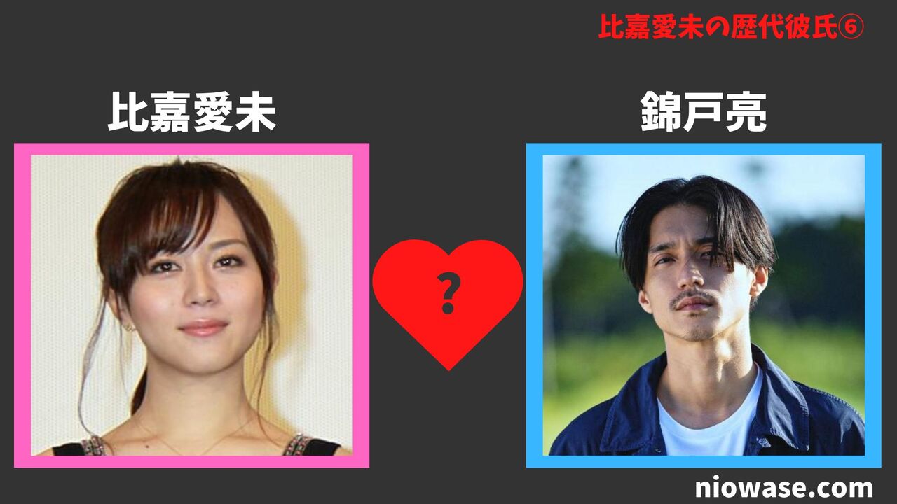 錦戸亮（2015年）