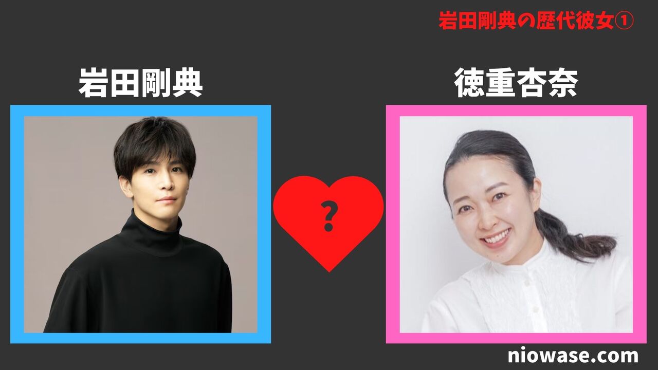 徳重杏奈（不明）