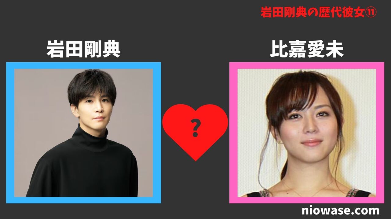 比嘉愛未（2025年）