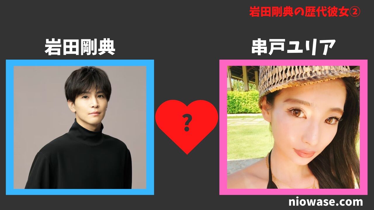 串戸ユリア（2014年）