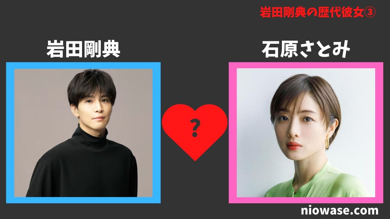 石原さとみ（2014年）