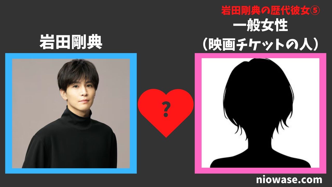 一般女性（映画チケットの人）（2016年）