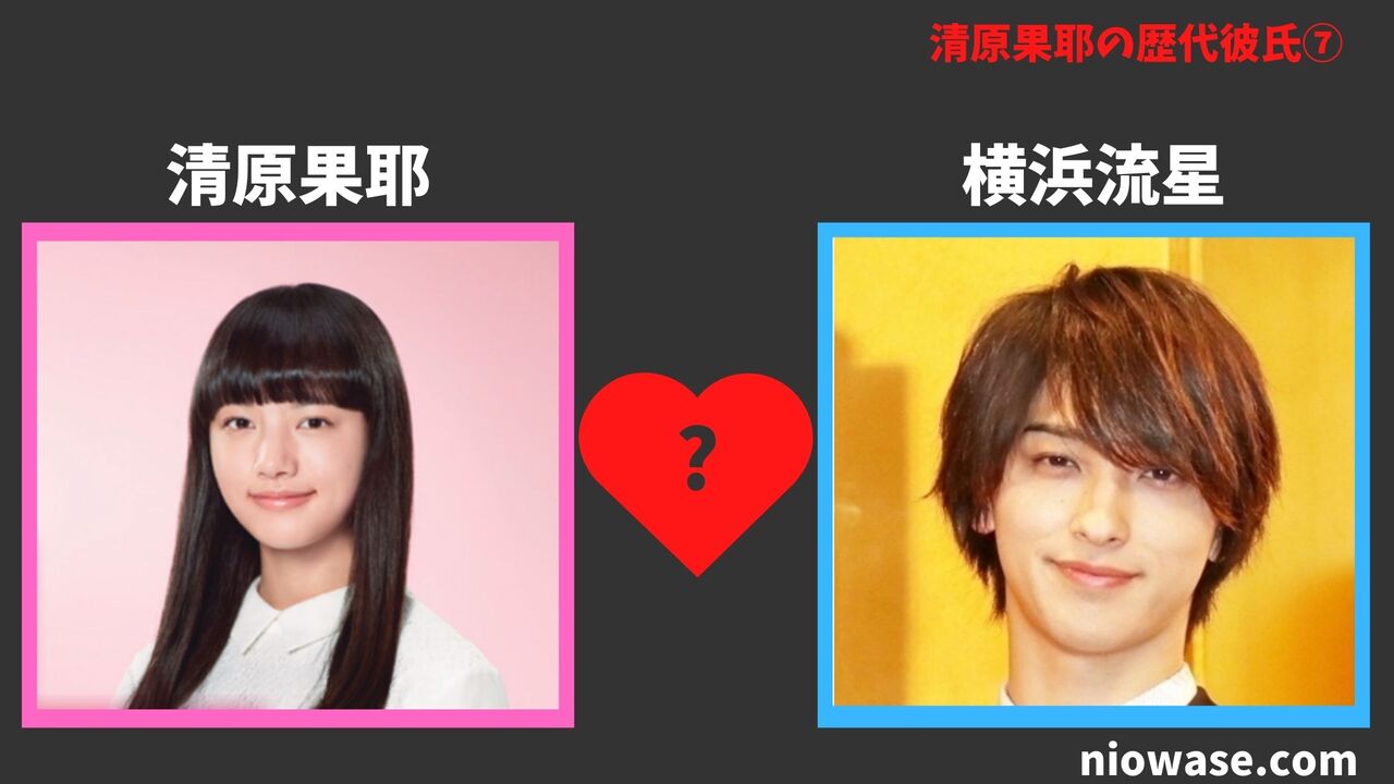 横浜流星（2024年）