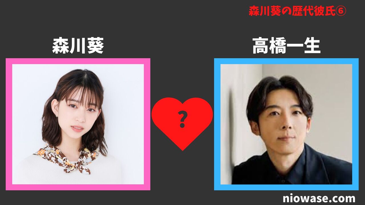 高橋一生(2018年)