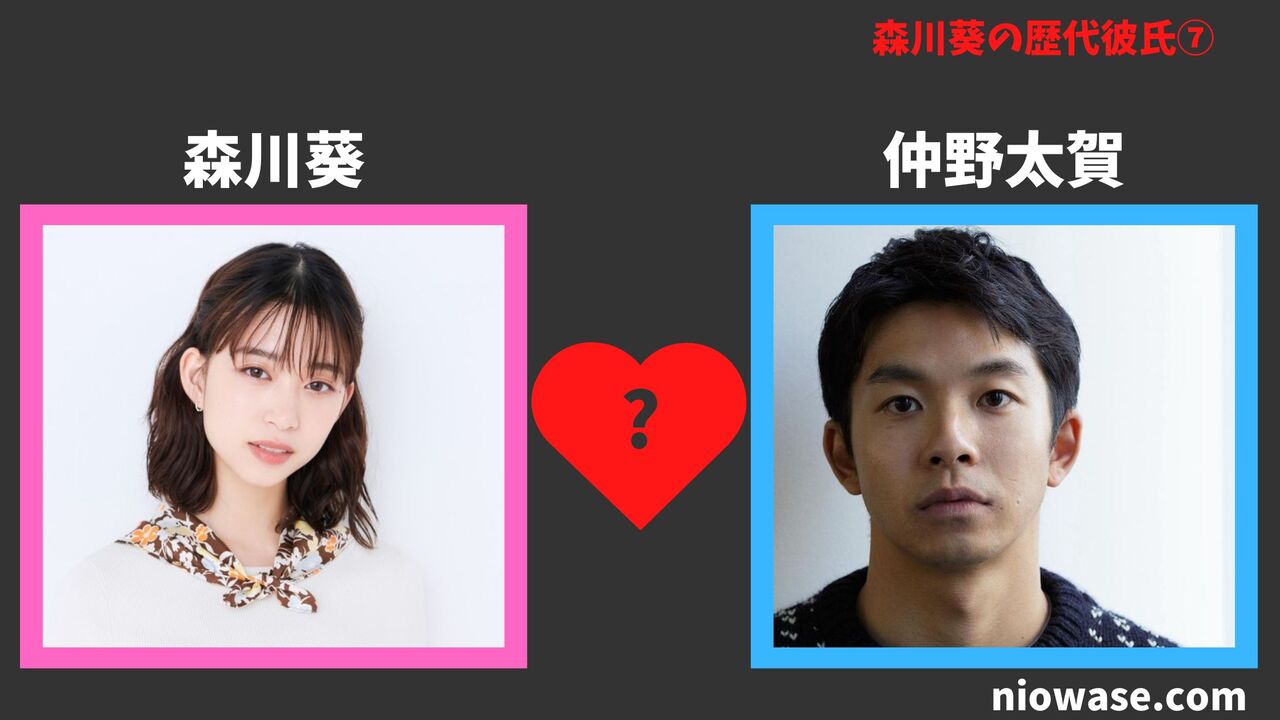 仲野太賀(2019年~2022年)